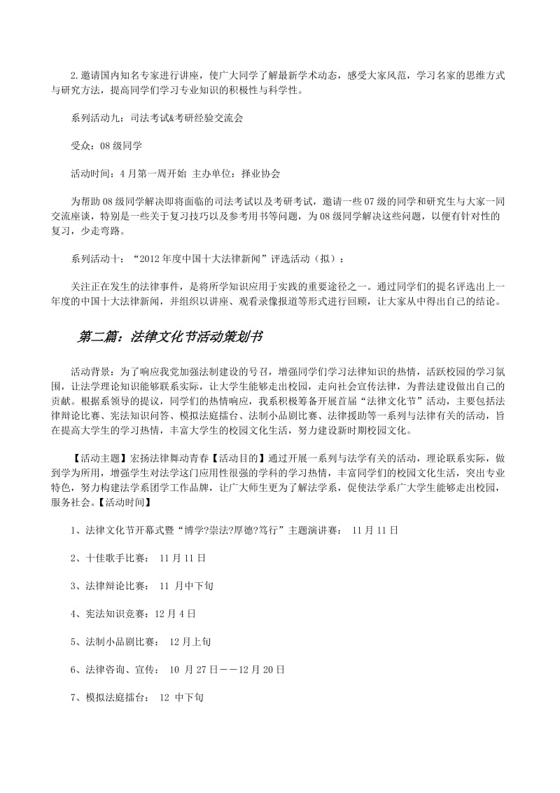 影视制作产业趋势：从传统到现代