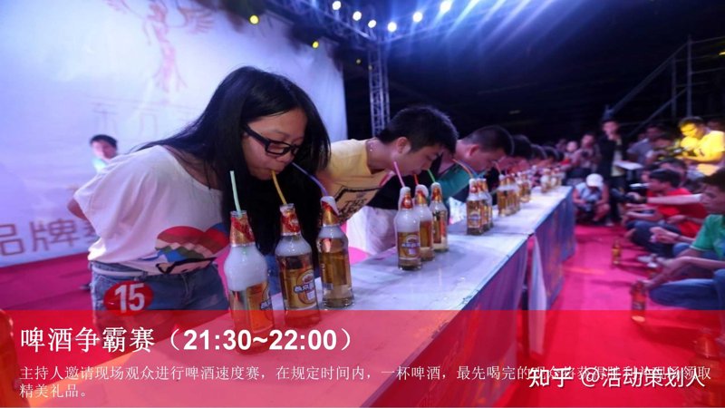品牌活动策划：抓住市场脉动的艺术